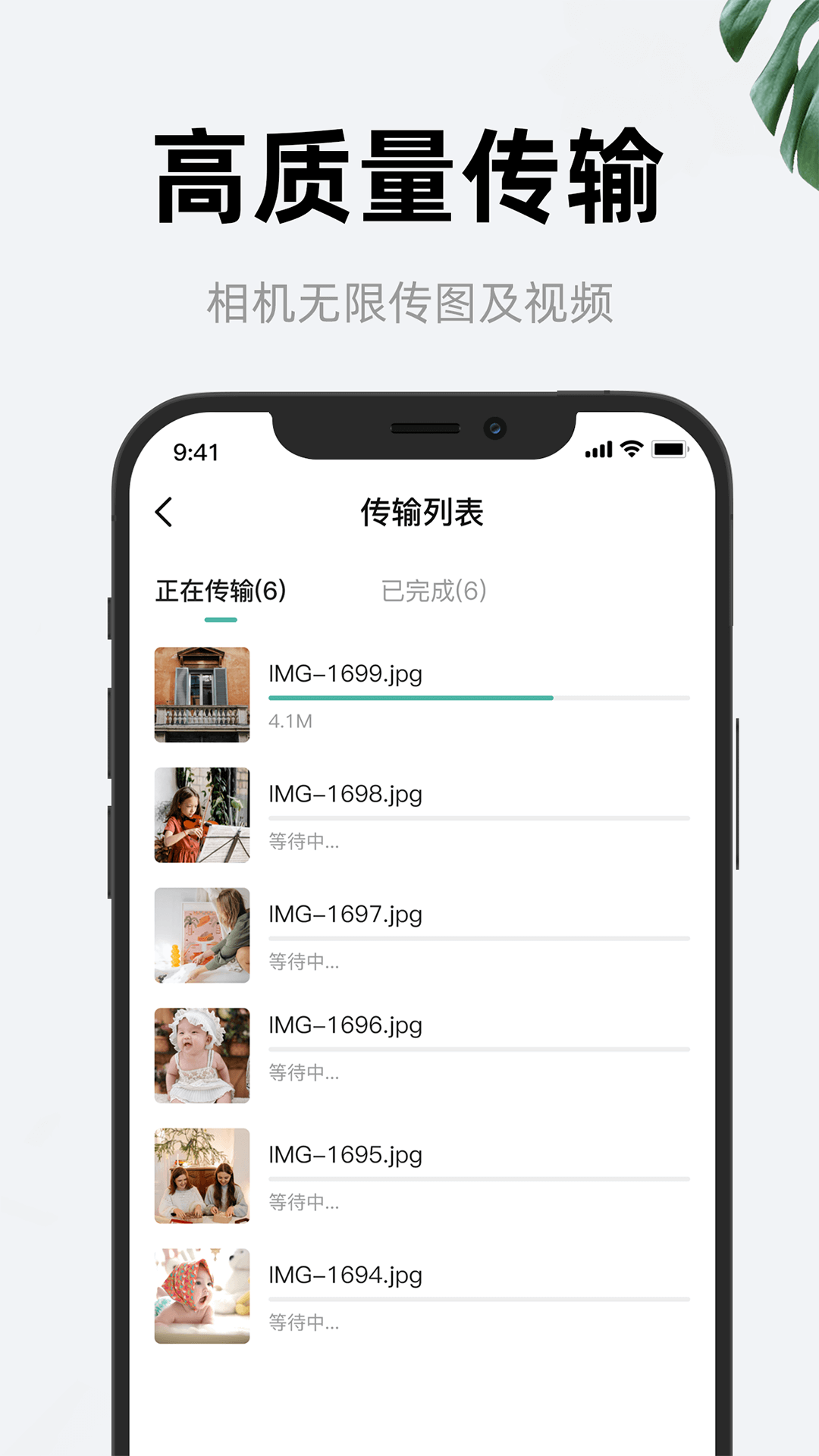 爱尼康相机截图5