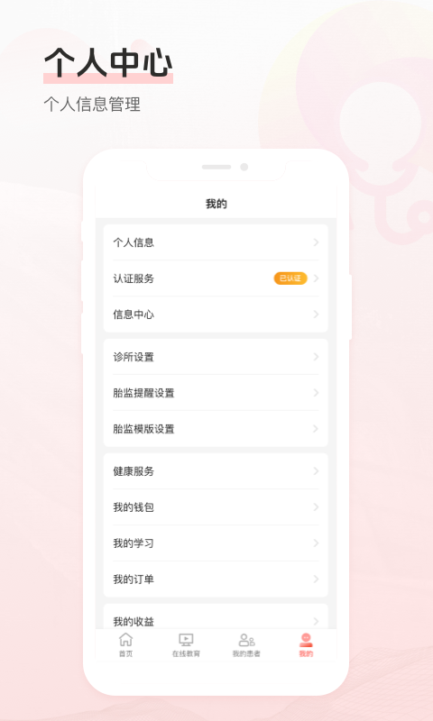 Dr默v2.5.0截图4