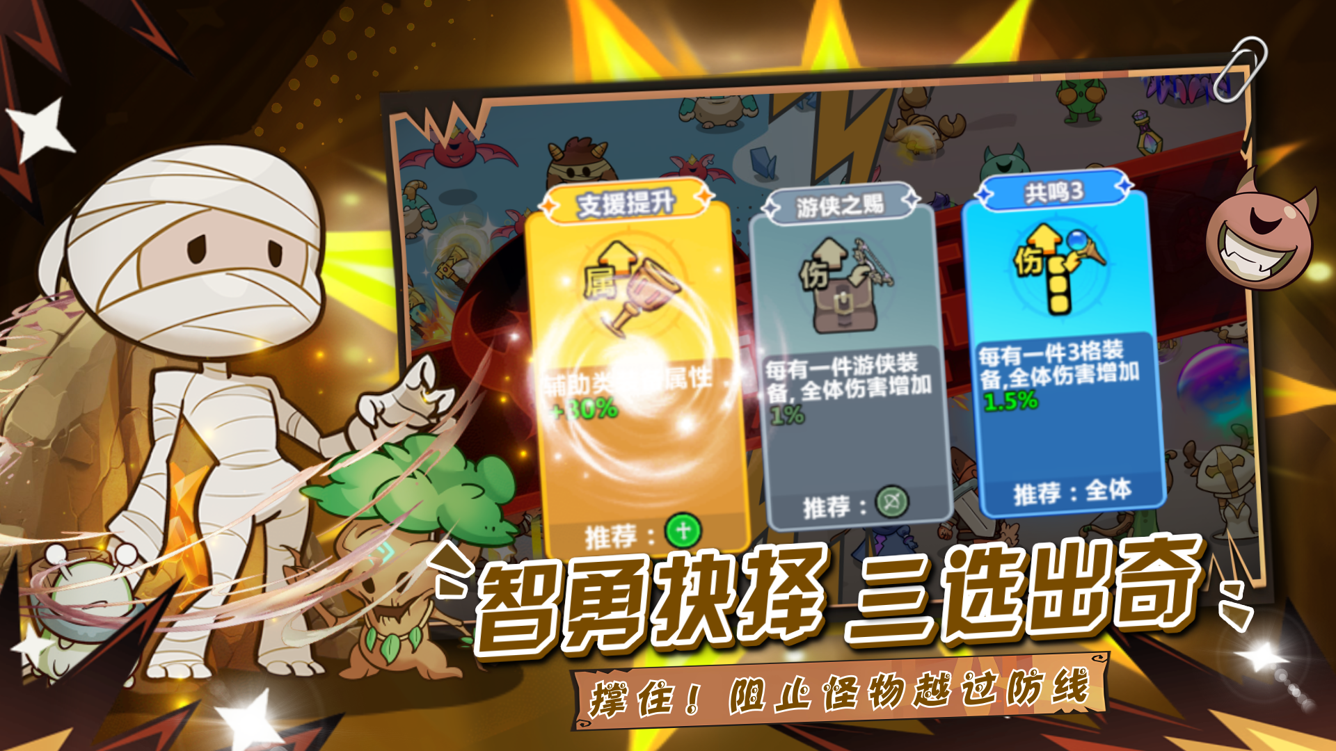 勇敢者歷險(xiǎn)記截圖預(yù)覽