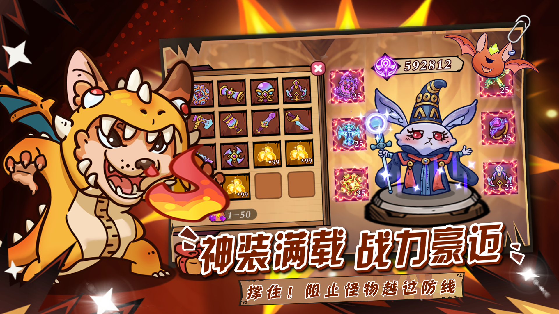 勇敢者歷險(xiǎn)記截圖預(yù)覽