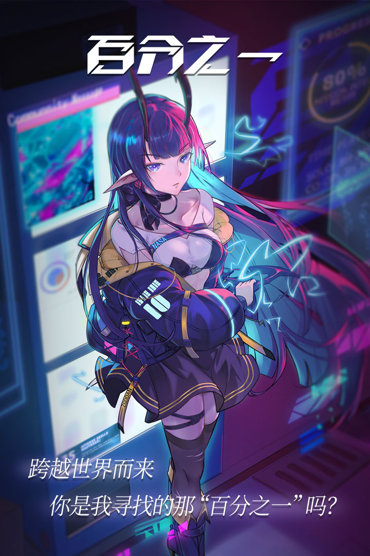 百分之一截圖預(yù)覽