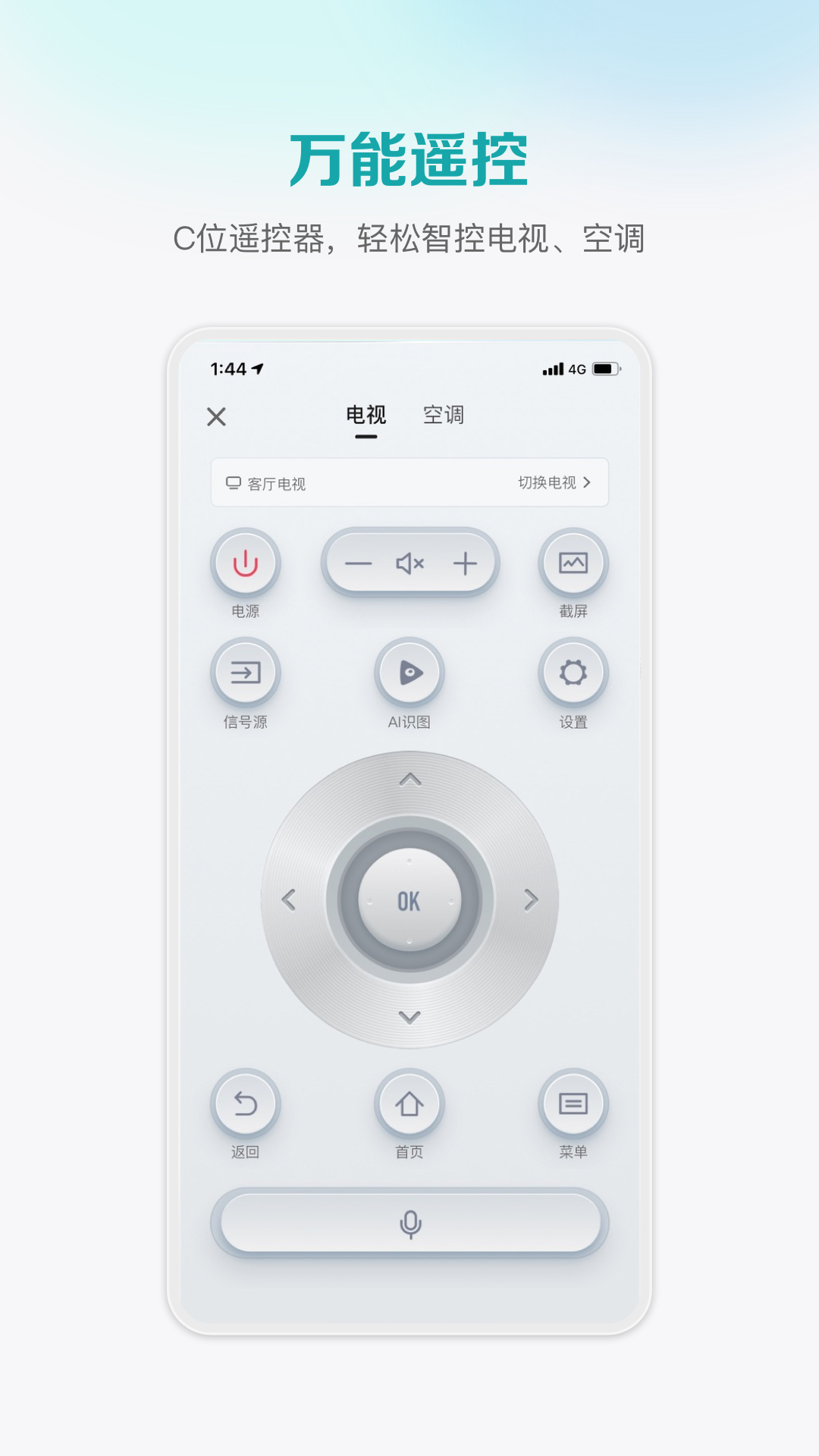 海信聚好看截圖預(yù)覽