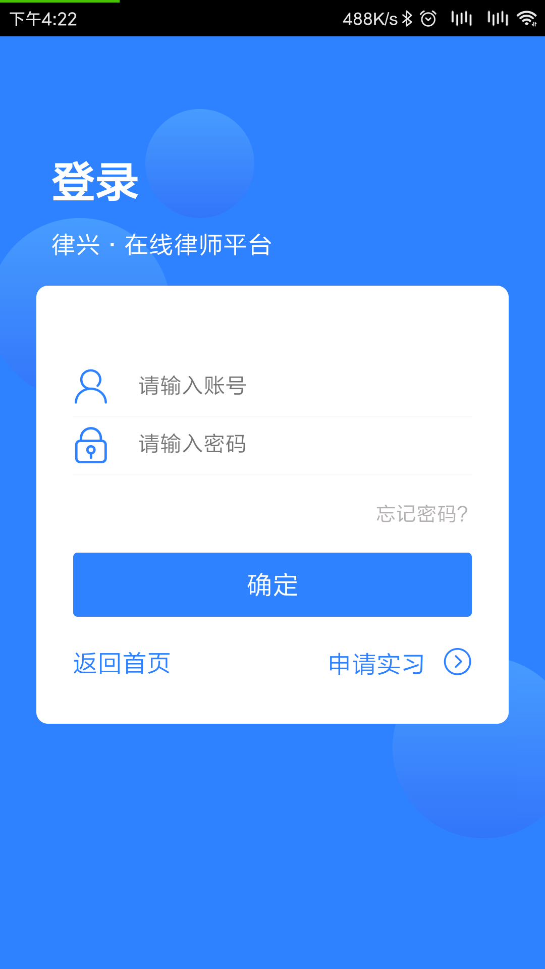 应用截图2预览