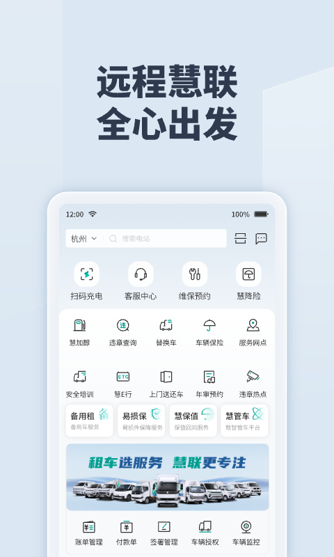 应用截图1预览