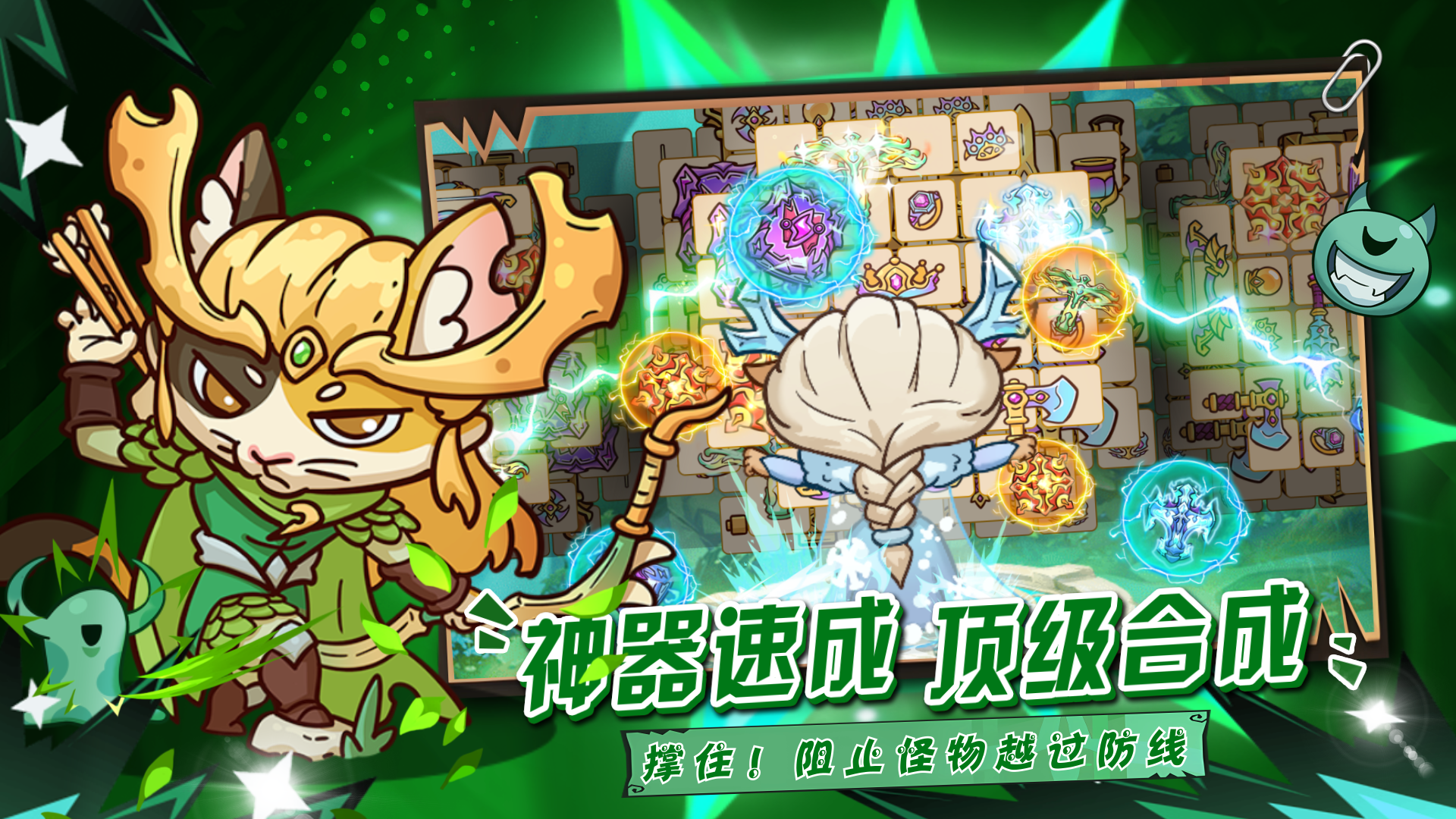 勇敢者歷險(xiǎn)記截圖預(yù)覽