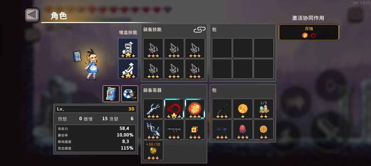 無限深淵截圖預覽