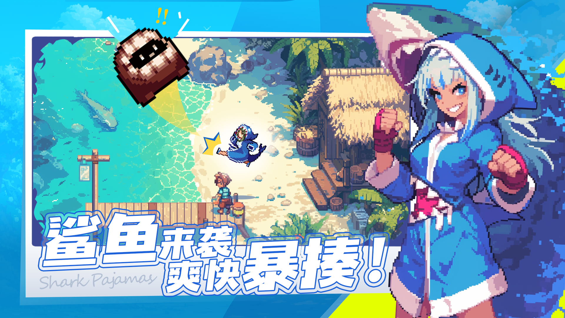 無限深淵截圖預覽