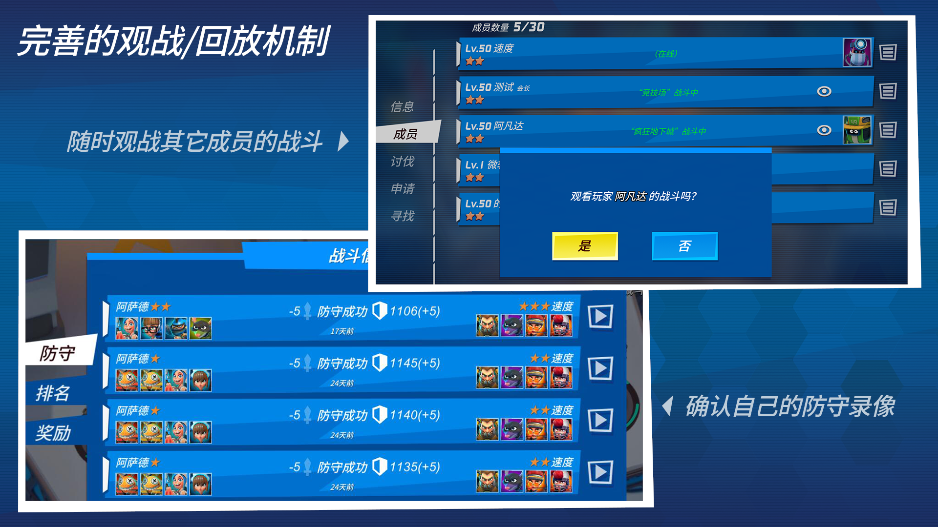 元素裂變截圖預覽