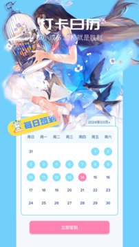 一起看動(dòng)漫截圖