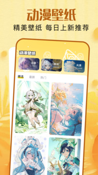 熊貓繪畫截圖