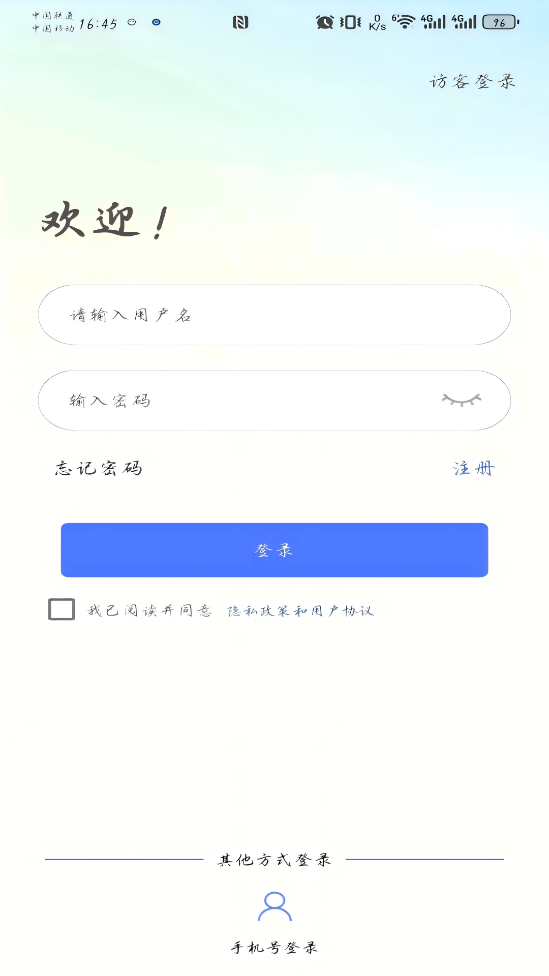 小元大智截图1