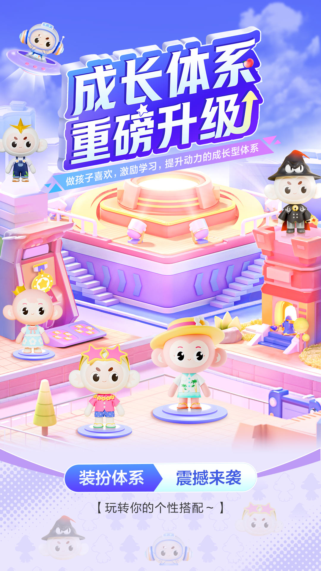 希望學(xué)截圖預(yù)覽