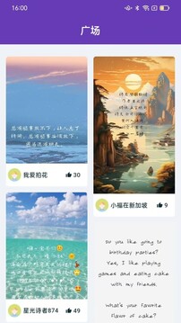 成友分享截圖