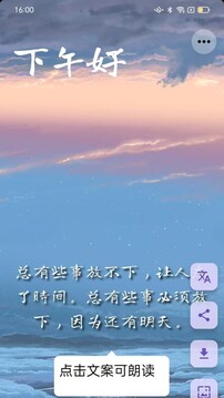 成友分享截圖