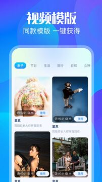 威力導(dǎo)演截圖