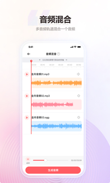 金舟MP3轉(zhuǎn)換器3