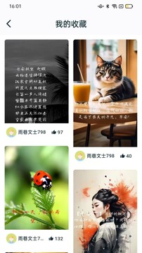 成友分享截圖
