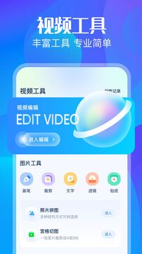 威力導(dǎo)演截圖