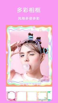 美妝美顏截圖
