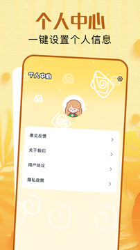 熊貓繪畫截圖