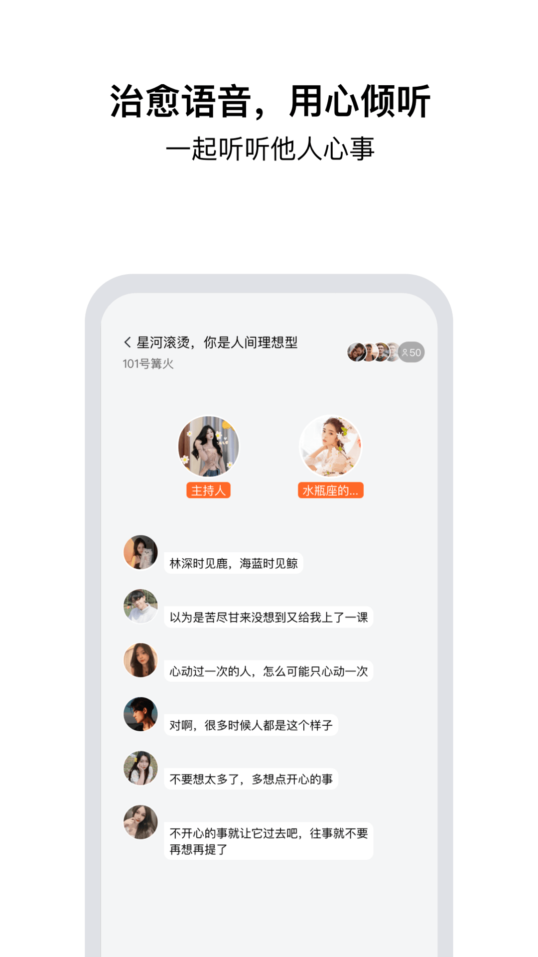 tellv2.5.2.5截图3