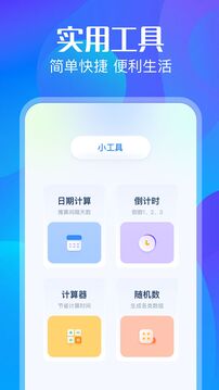 威力導(dǎo)演截圖