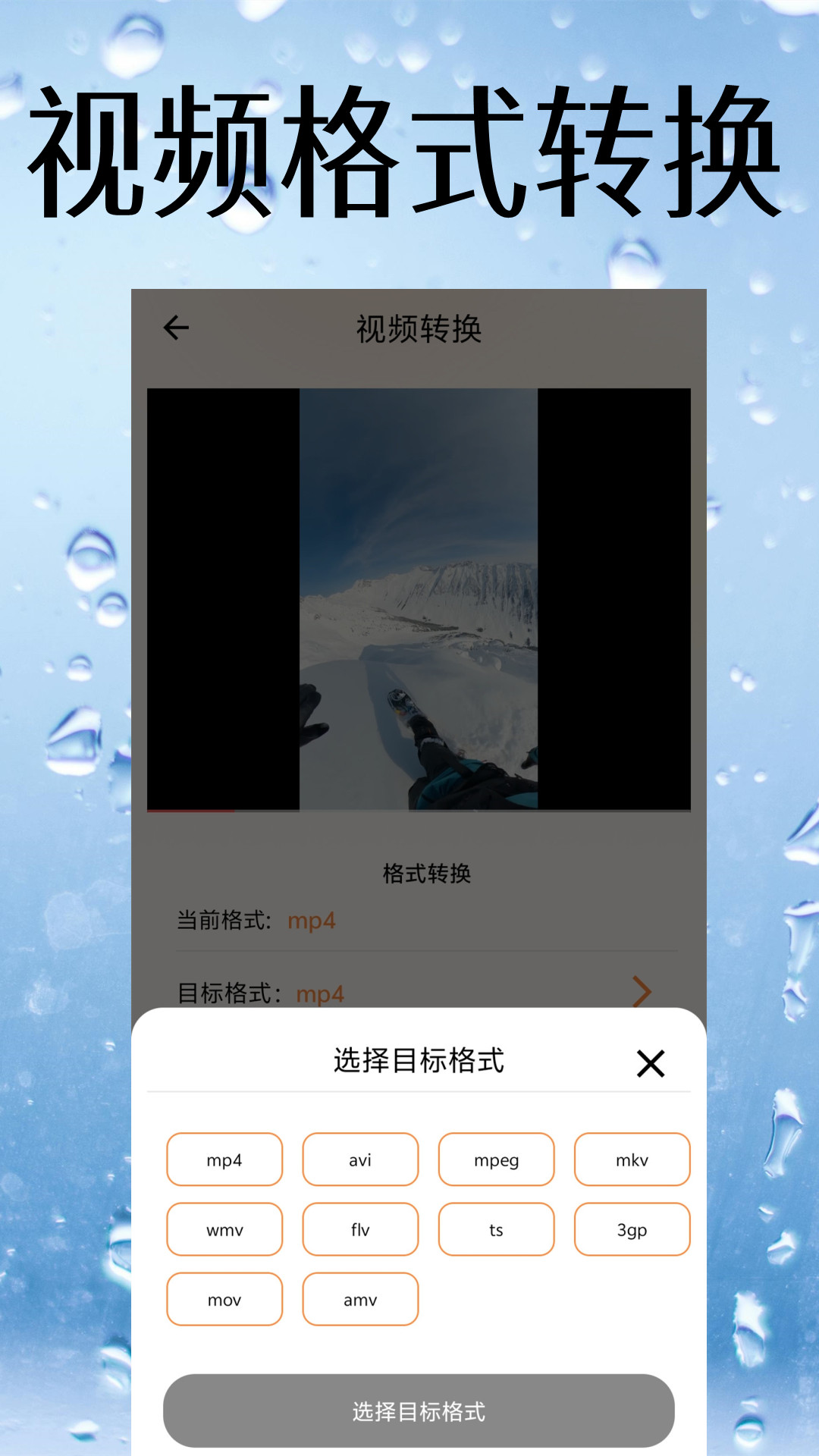 视频降噪v3截图1