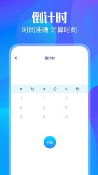 威力導(dǎo)演截圖