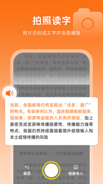 如意輸入法截圖