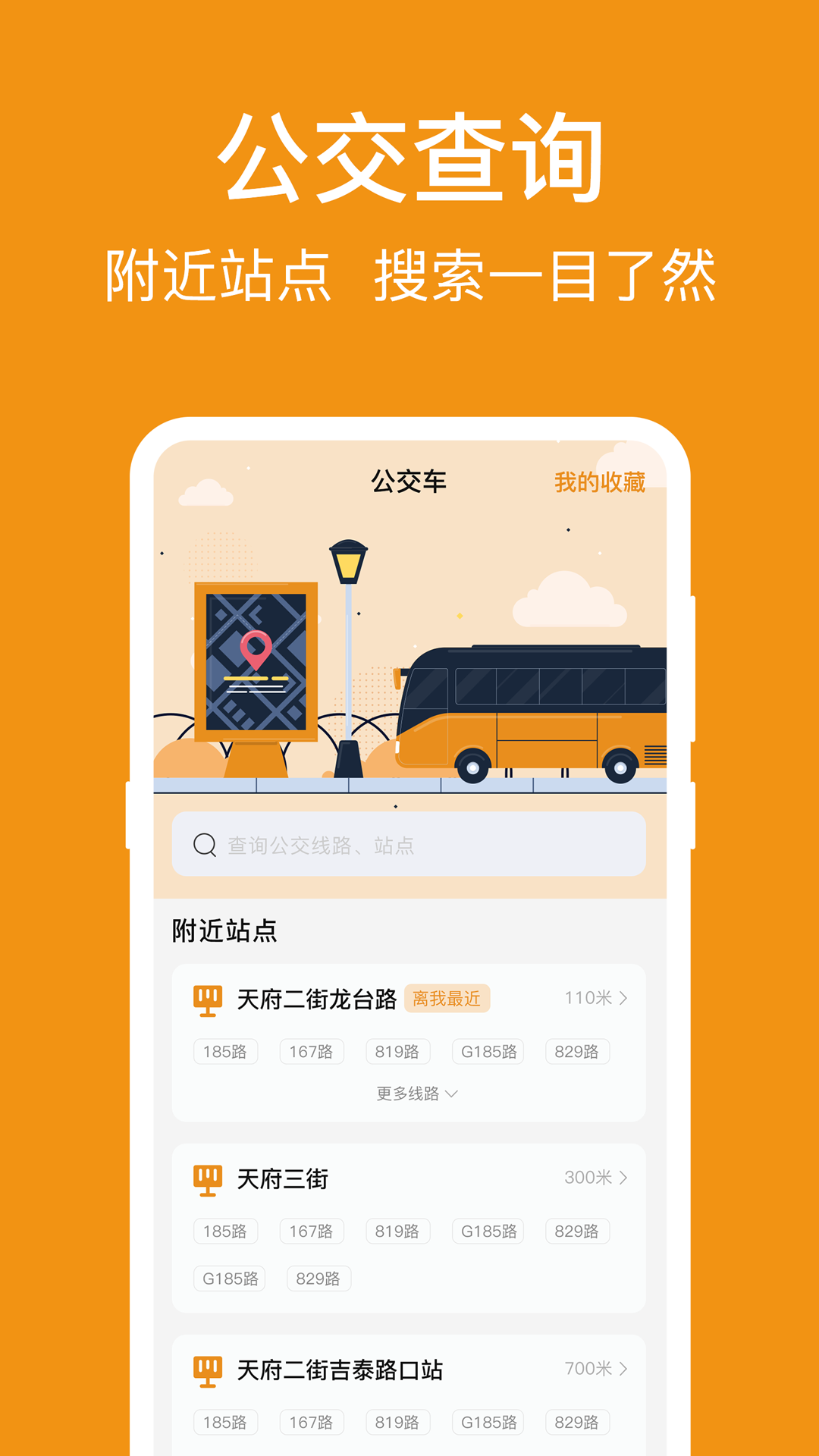 NFC标签读写助手截图4