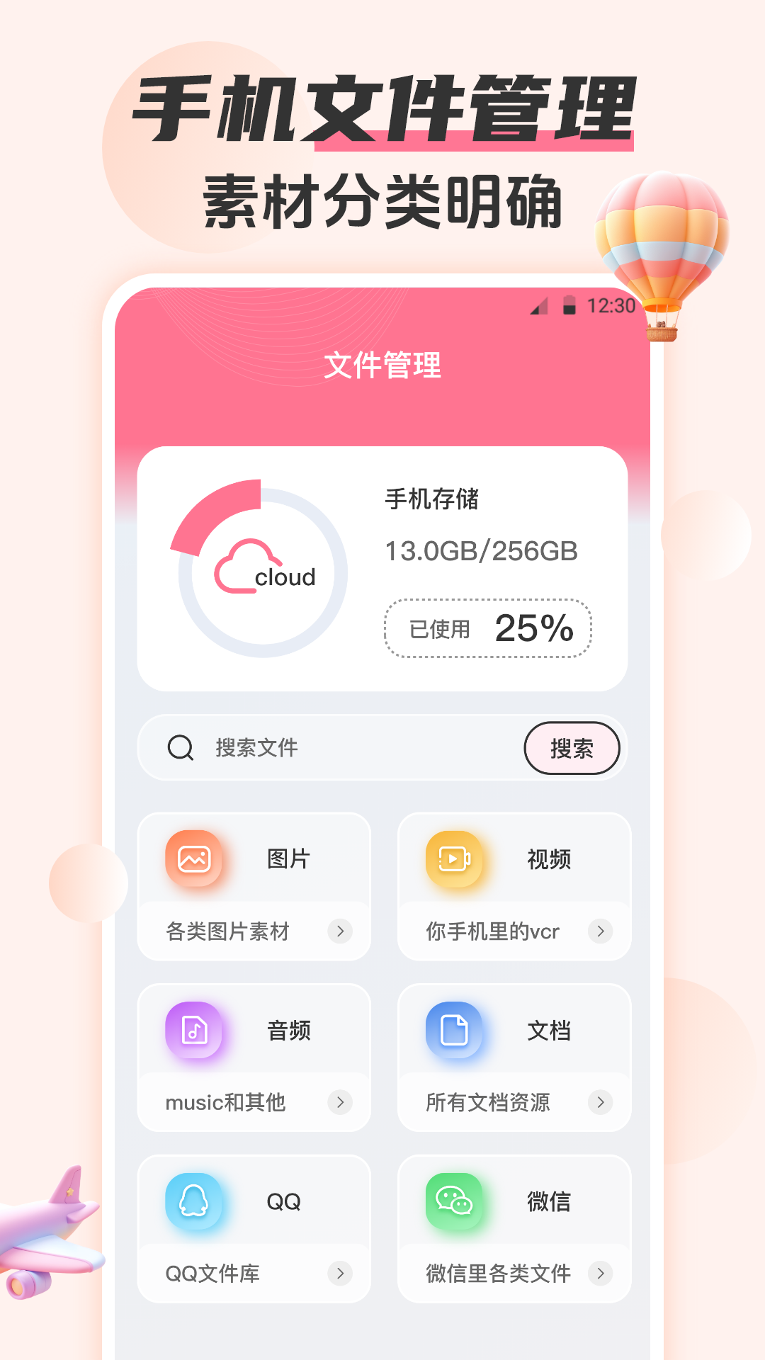 韩剧HD追剧大全v5.9.8截图2