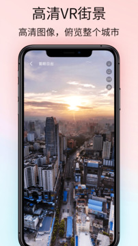 奥维VR高清实景地图0