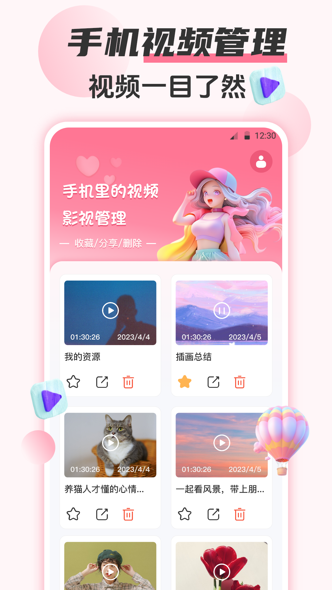 韩剧HD追剧大全v5.9.8截图5