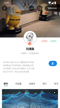 Artand截圖