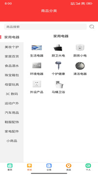 萬物賦能截圖