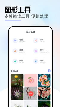 混合盤截圖