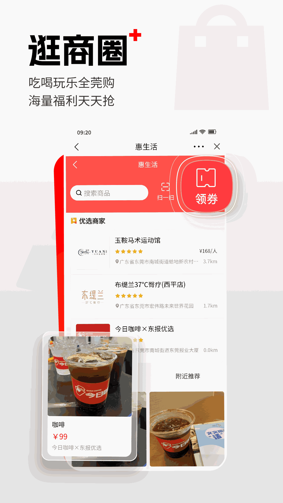 应用截图3预览