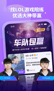 比心截圖