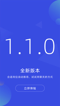 皮革人才網(wǎng)截圖