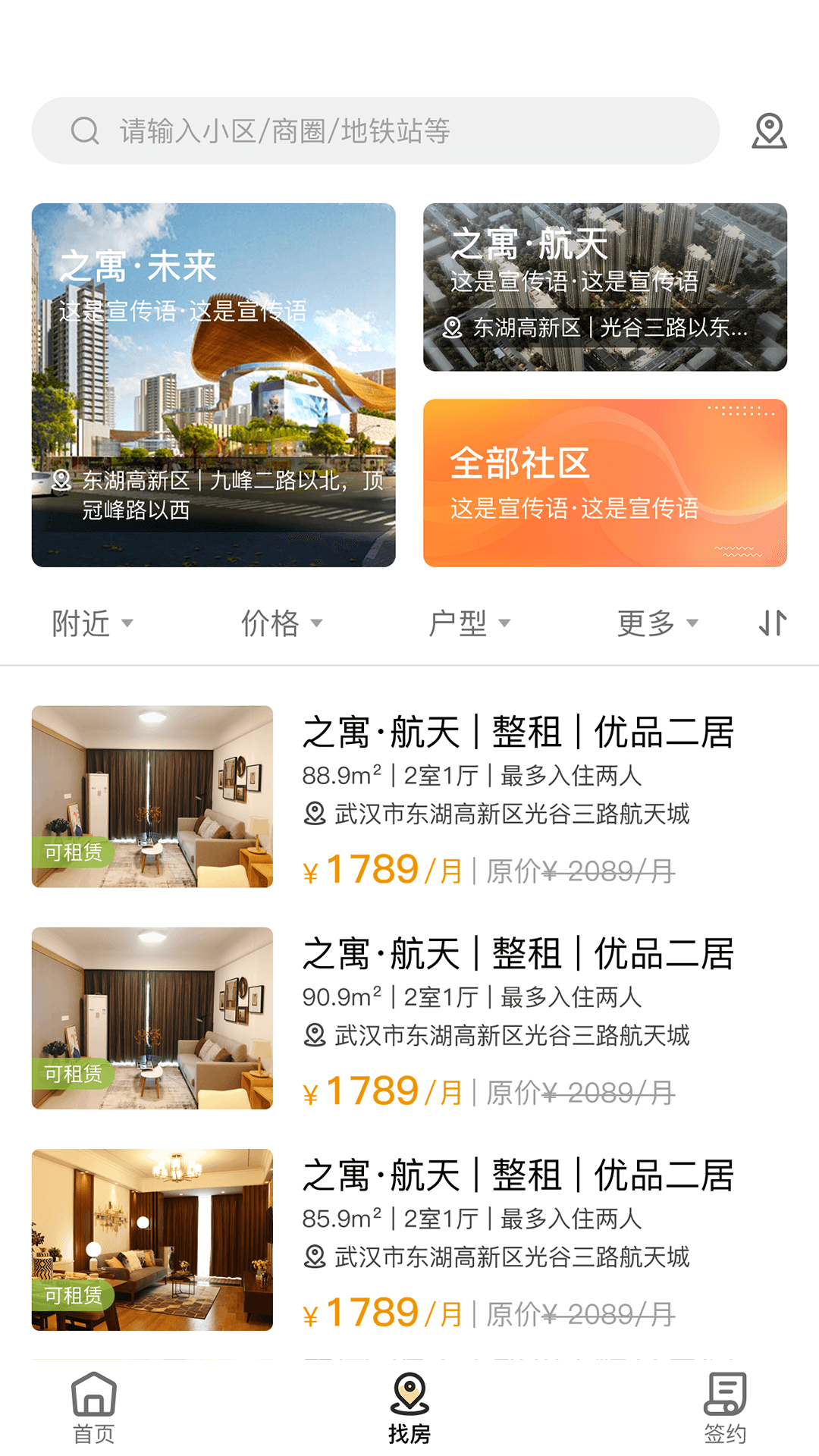 之寓截圖預(yù)覽