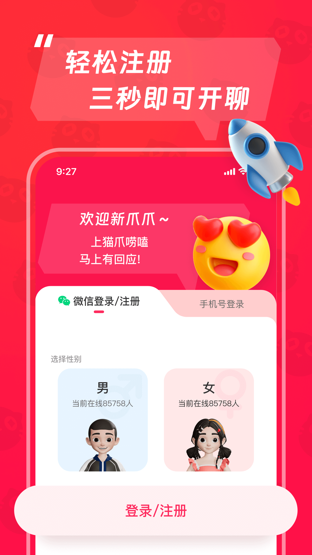 应用截图2预览