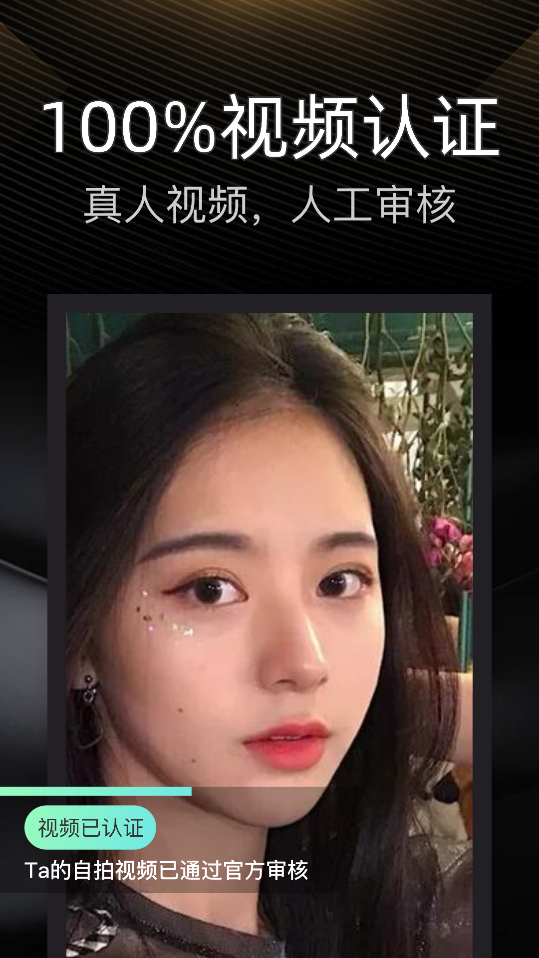 伴游-結(jié)伴同行搭子旅游截圖預(yù)覽