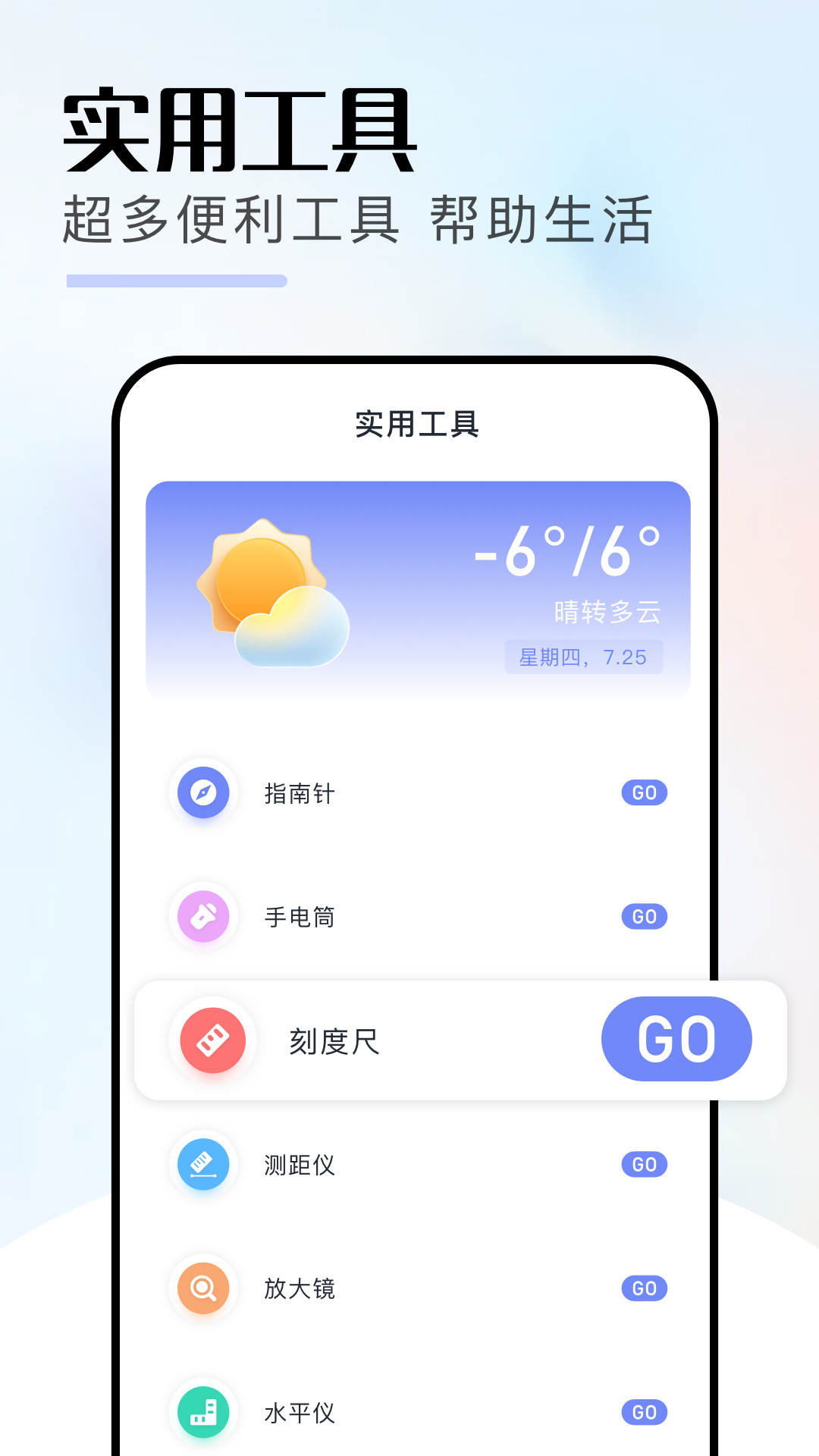 混合盘截图1