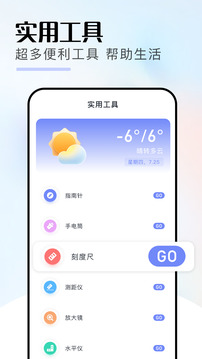 混合盤截圖