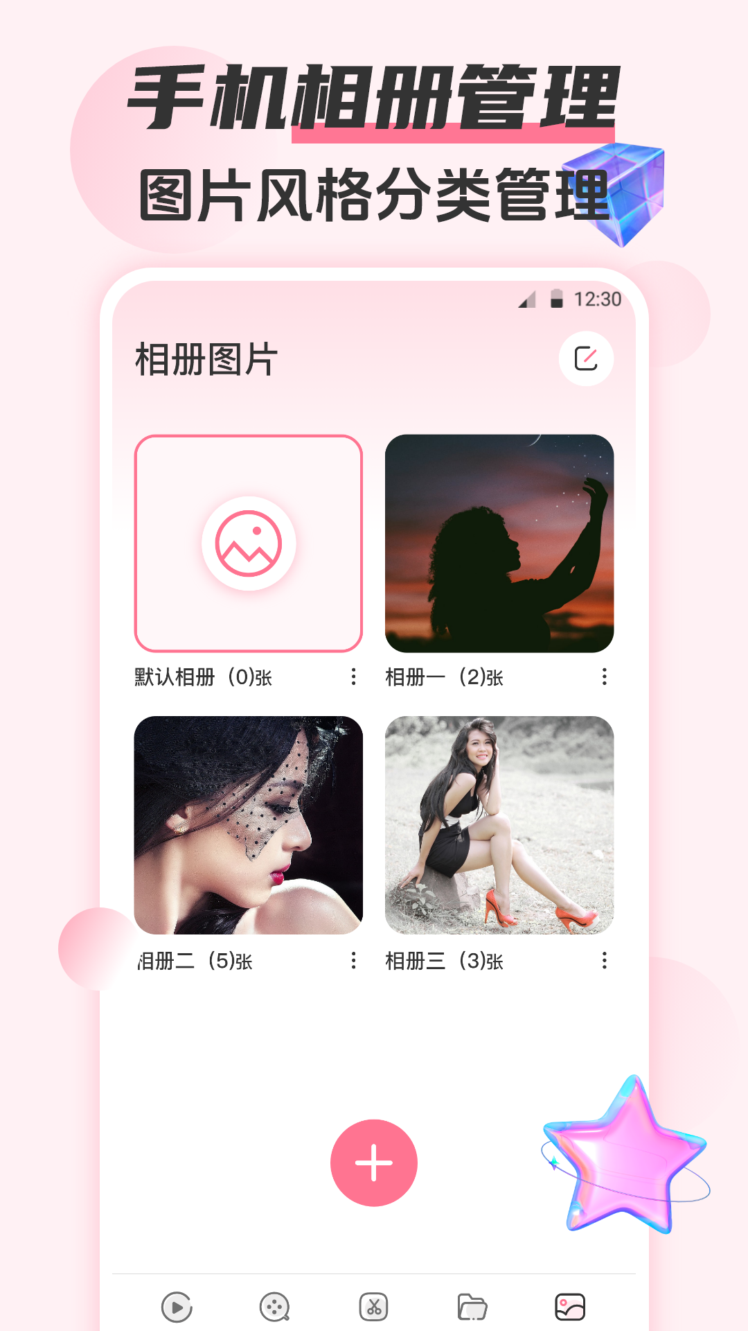 韩剧HD追剧大全v5.9.8截图1