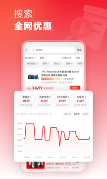 什么值得買截圖