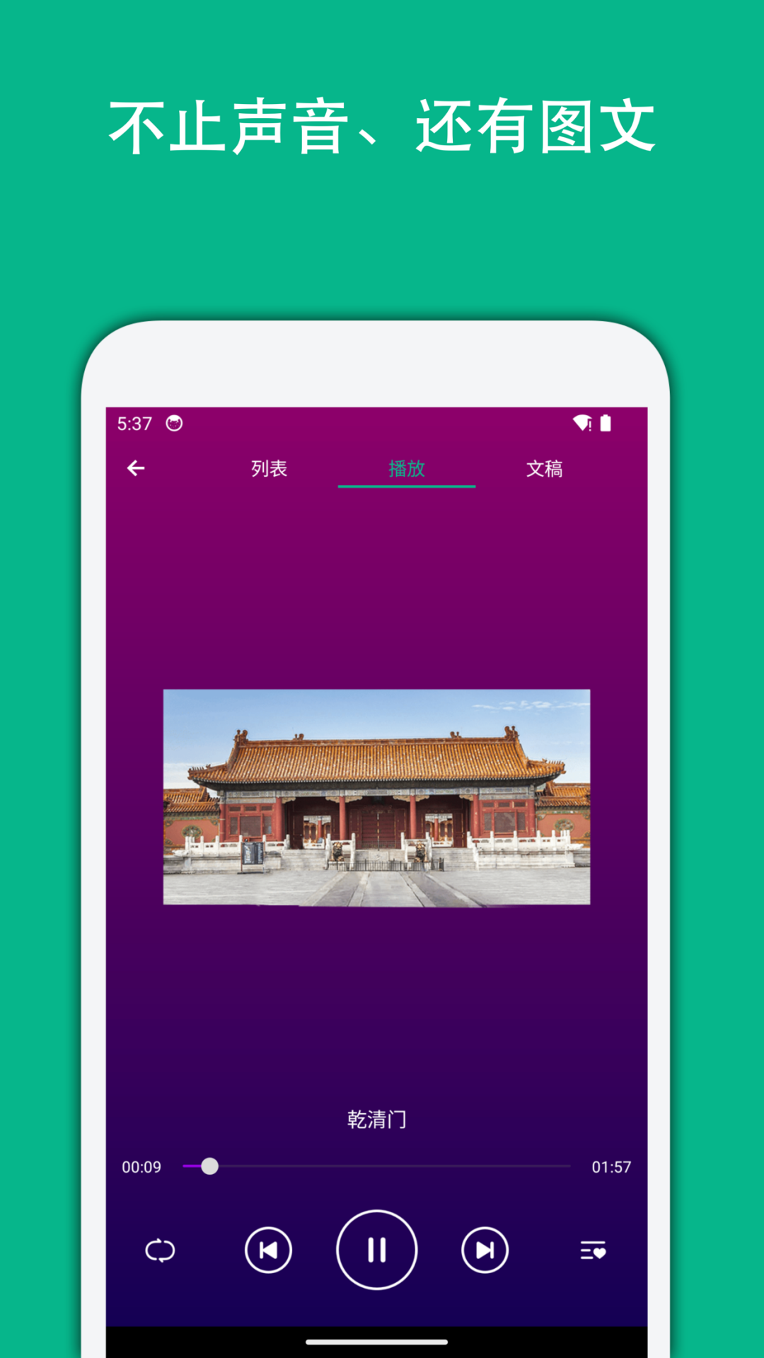 月犬旅行v1.0.09截图1