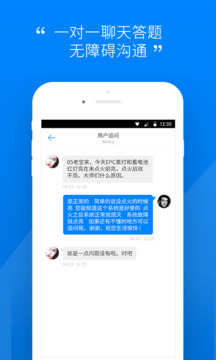 汽車(chē)大師技師版截圖