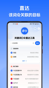 詞令截圖