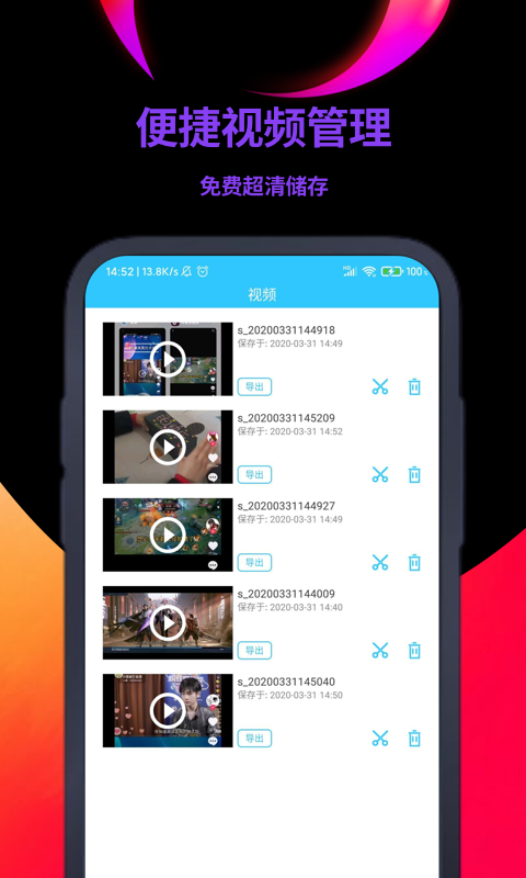 应用截图4预览